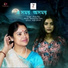 Rupa Ray