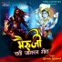 Yashoda, Kalavanti