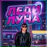Сергей Фролов