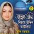 Lipi Sarkar