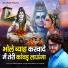 Manjeet panchal