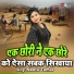 Neetu Tomar