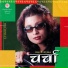 Sapana Shree