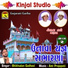 Bhikhudan Gadhavi