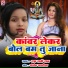 M Rani Raj feat. Ram kumar