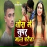 Mukesh Bihari King