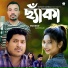 Yousuf Rayhan