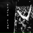 Deathgasp