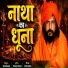 Rahul Nagraj