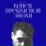 а как же Даша?, ничего серьёзного