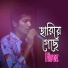 Firoz