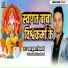 Pawan kumar vishwakarma