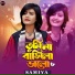 Samiya