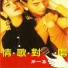 陆蔓, 邵东, 高虹