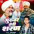 Ram Bhardwaj