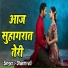 Dharmvati