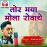Kishan Sen