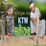 Rashidul Hoque, ariful hoque