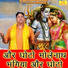 Narender Kaushik