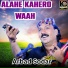 Arbad Sodar