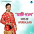 Apurba Jaan, Barnali Kalita