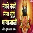 Mahesh Hiremath