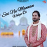 Sohan Shankar