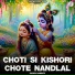 Suren Namdev
