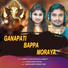 Sandip Soumyaranjan, Smruti