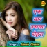 Akash Chetan