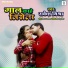 Rakesh Mishra
