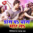 Umesh Singh