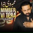 Avish Ali