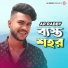 AR Rabby