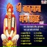 L Padmaja, Sudhir Waghmode