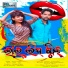 Susant Gadtia