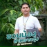 ล ง แสงอำพอน