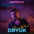 DRYUK