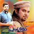 Kareem Aman