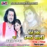 Swati Vaishnav