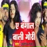 Brahamdev Raja