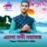 Md Rakib Uddin