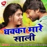 Khushboo Uttam