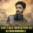 Ali Bhai Nanawale