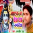 Kamlesh Raj