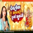 Khushi Gorakhpuriya