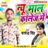 Satendra Singh