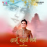Amit Kalra Meetu