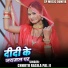 Chhotu Rasila Pal Ji