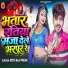 Ritu Raj Premi